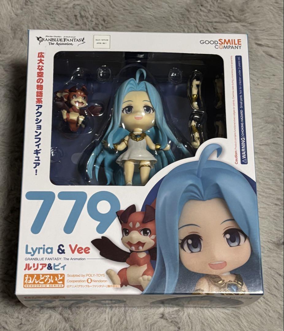 

[USED] Granblue Fantasy Lyria Nendoroid with outfit