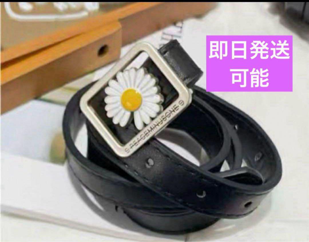 

[USED] G-DRAGON G-DRAGON Jiyong GD BIGBANG daisy belt