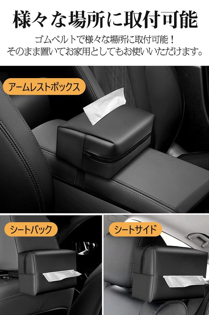 Alphard Tissue Case Car Tissue Cover Hanging Toyota Exclusive New