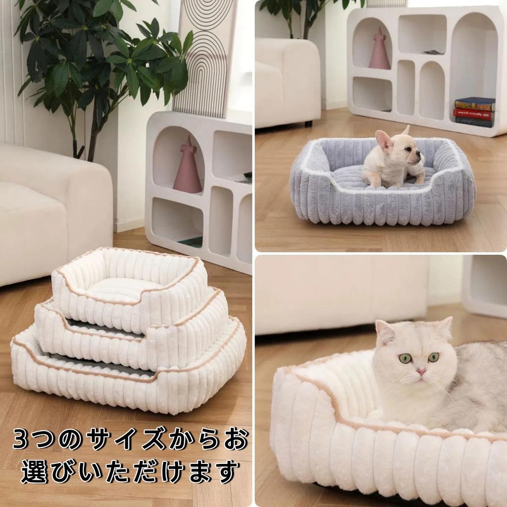 DICOCO Fluffy Dog for Cats and Easy To and Suitable for Small and Medium Dogs and Cats Year-Round Bed, Washable, Non-Slip, Dogs, Breathable, Clean,