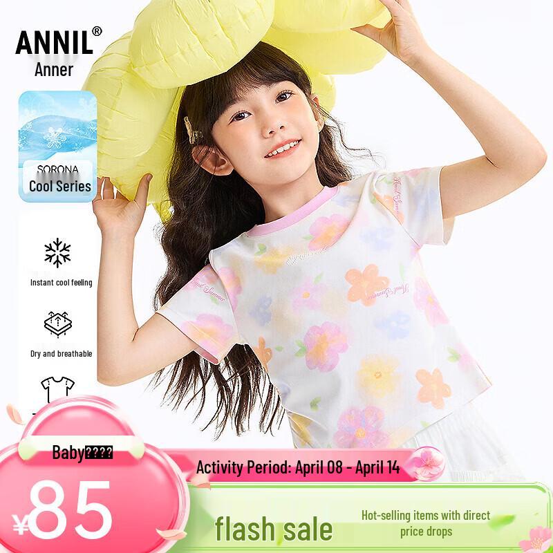 Annil Girls  Round Neck Short Sleeve Knit Top 130