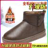 Snow boots winter velvet thickened warm large cotton shoes integrated waterproof and non-slip thick-soled bread shoes