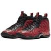 Nike Little Posite One 'Lava' Gs 644791-012