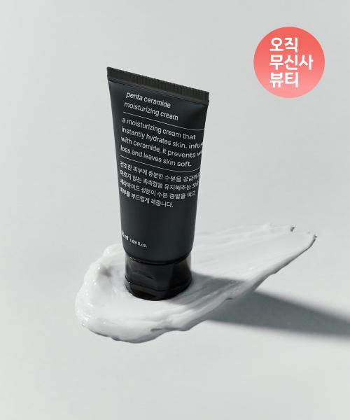 Musinsa Standard Beauty Penta Ceramide Moisturizing Cream