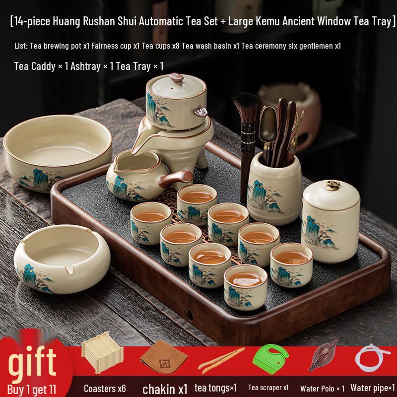 Chinese Ru Kiln Ceramic Tea Set with Wooden Tray