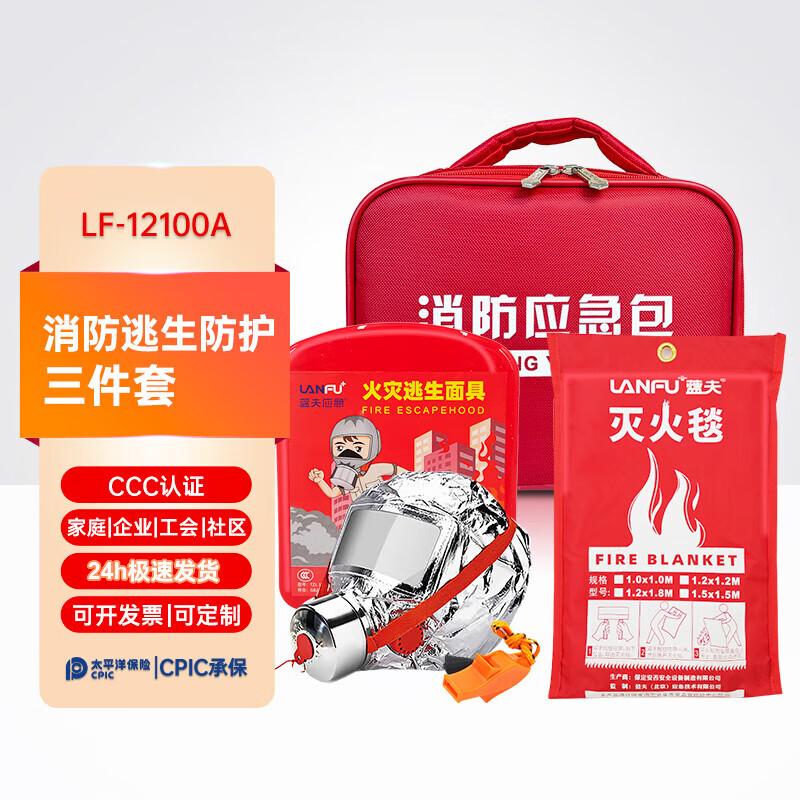Fire Emergency Rescue Kit
