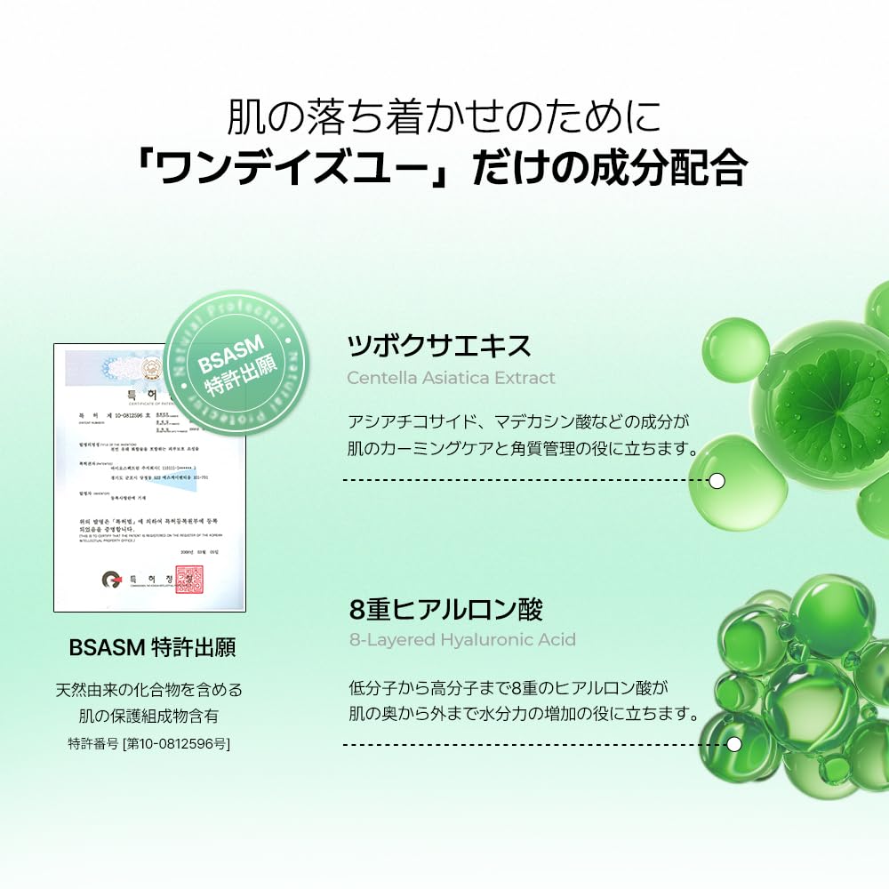 You Help Dacto Pads Wipe Exfoliating Toner Korean Cosmetics Japanese One-day's Me!+ (60 Sheets) - Pads, Pads, Pads, Lotion, Toner, [Official Product]