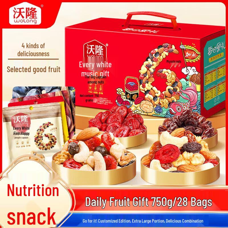 Wo Long Premium Mixed Nuts Gift Box