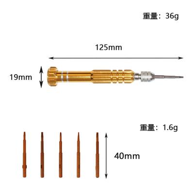 5-in-1 Screwdriver Kit Aluminum Alloy Mobile Phone Disassemble Repair Tool