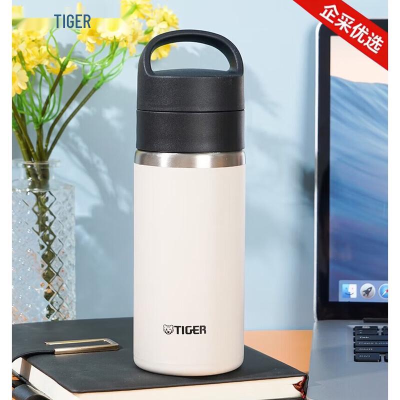 Tiger Insulated Stainless Steel Mug