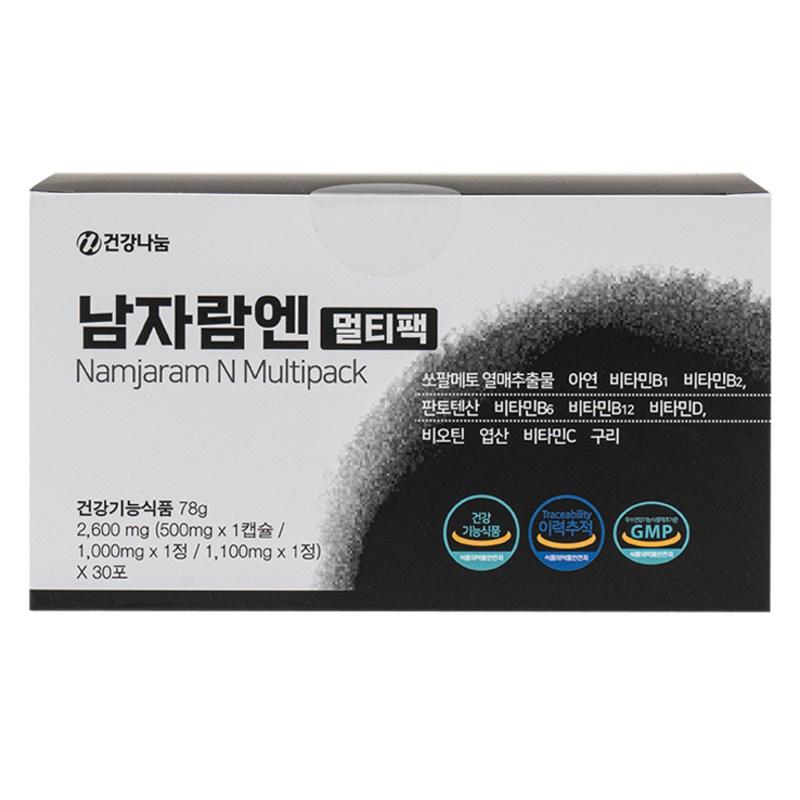 

Health Sharing Namjaramen Multipack 30p