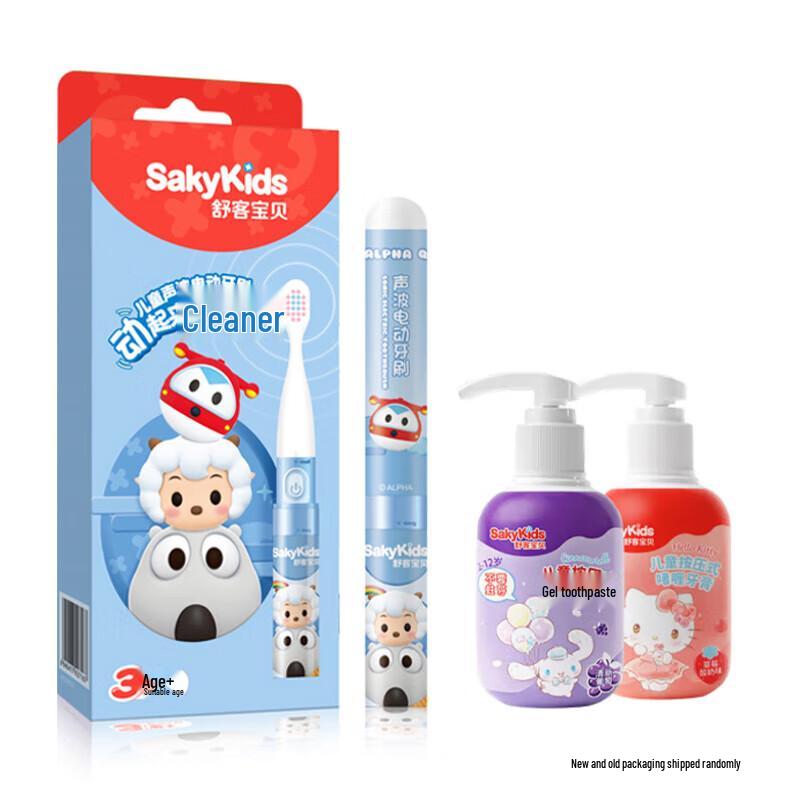 

Набор электрических зубных щеток Sakyk Kids ZHS-ETB21L