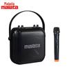 Malata Portable Bluetooth Speaker with Microphone CN plug (adapter included) (CN version)