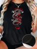 Mythic Dragon Graphic Black T-shirt