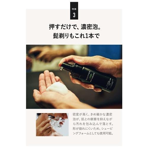 Quattro Botanico Foaming Face Wash for Men with Wrapping for Dry Skin Botanical Face Wash & Shaving Foam Dense Foam Pump Sensitive Skin Men Moisturizi