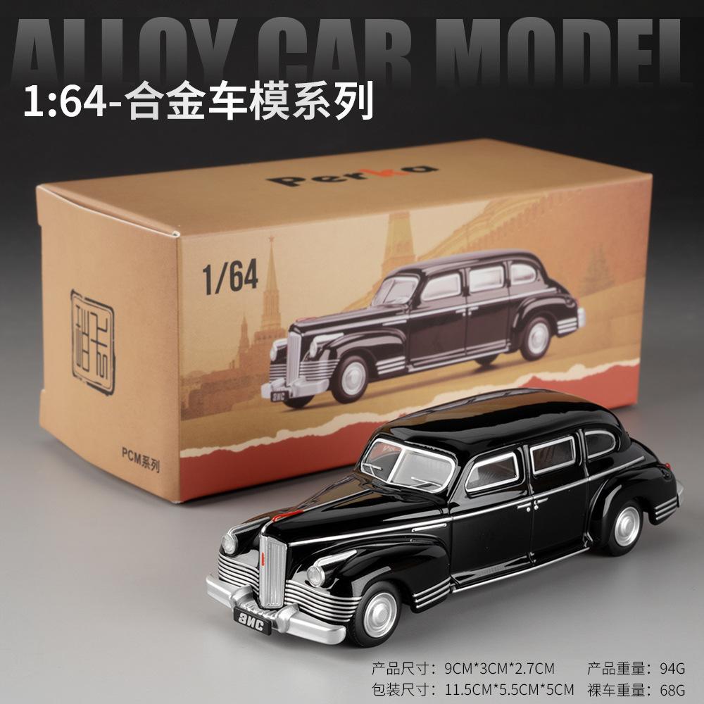 Diecast 1/64 Maßstab Perka LADA 1970 Vintage Klassische Limousine 2101 2105 FSO Polonez Legierungsauto Modell Sammlung Ornament Dekoration