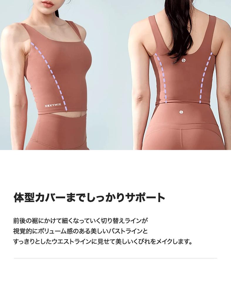 XEXYMIX Padded Yoga Bra Sleeveless Tank Model Number Size Ash Pine Women's Top, Top, Top, XT4205F, Small,