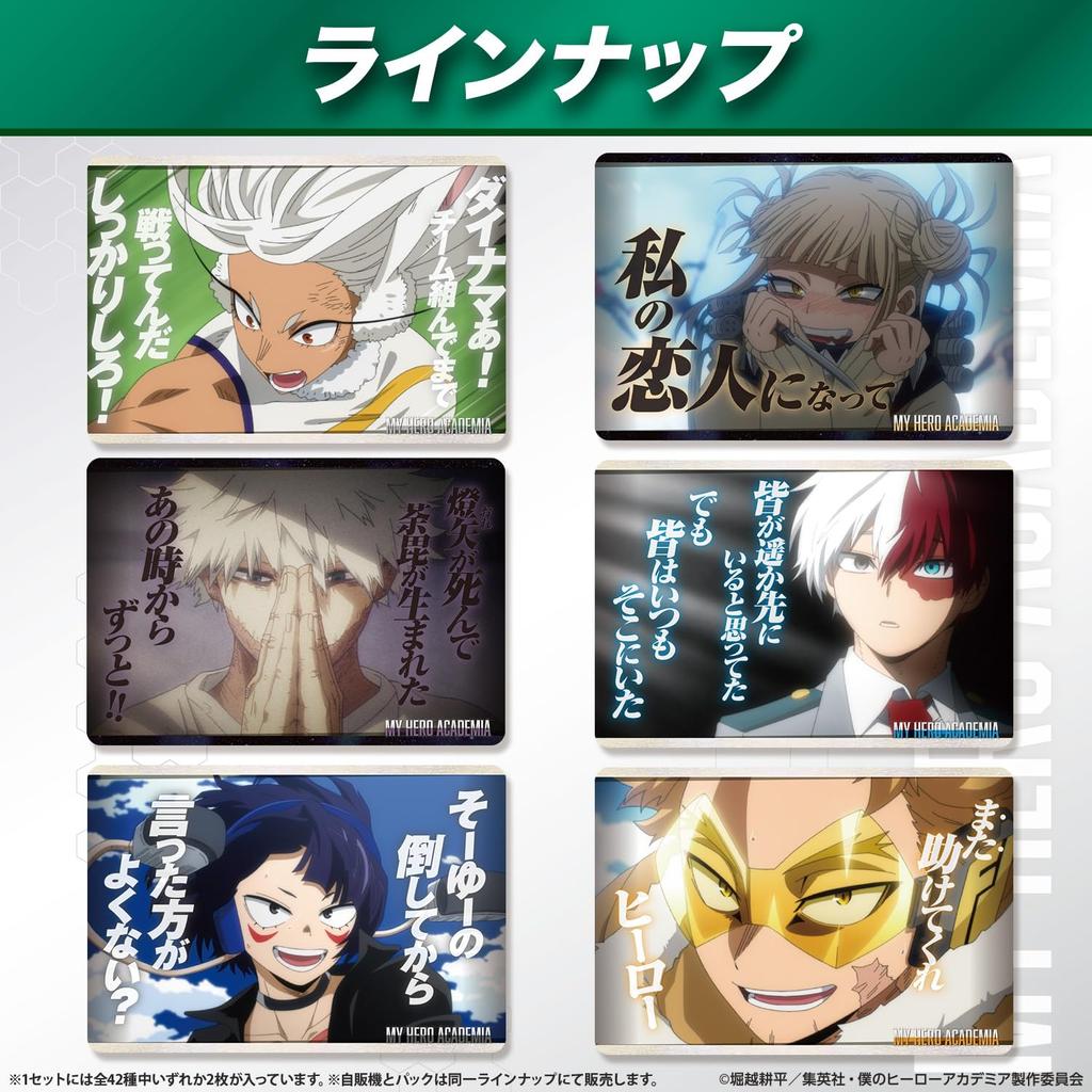 BANDAI TV Anime "My Hero Academia" Metal Card Collection 6 (Box of 24 Packs)