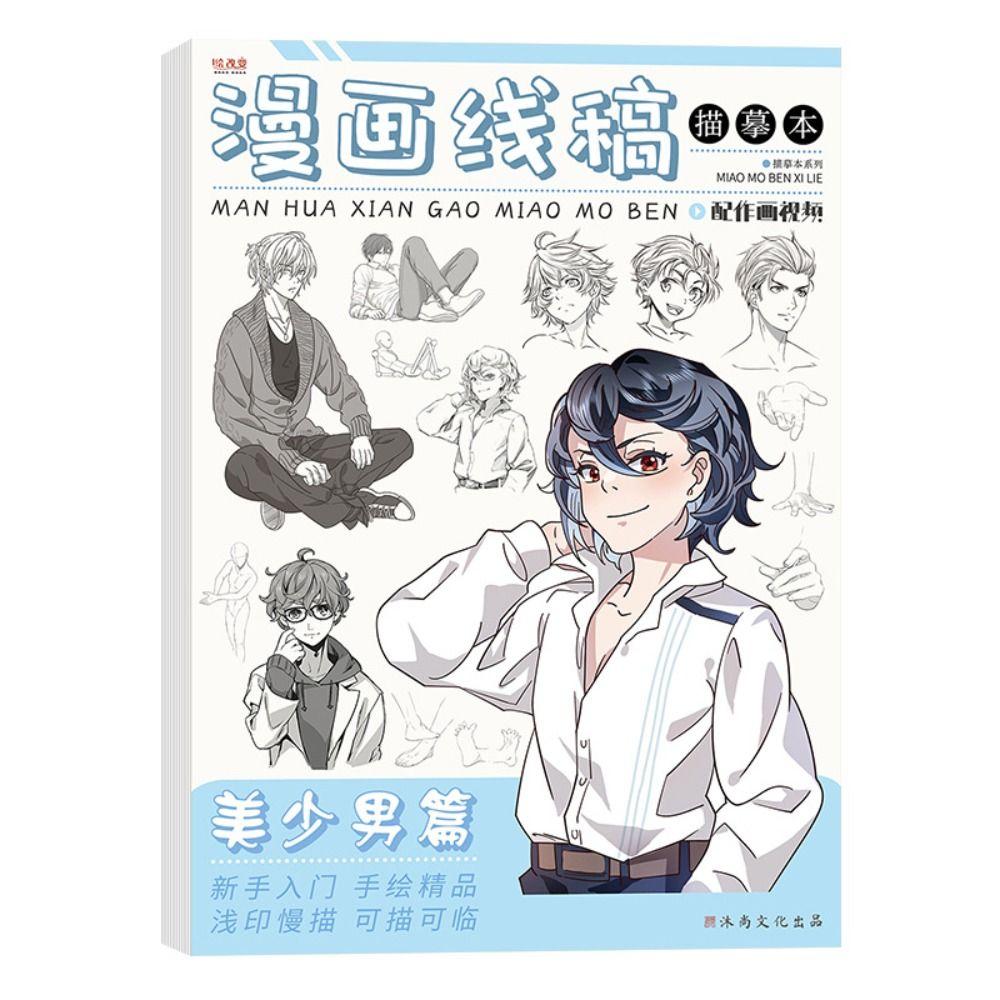 Novice Anime Sketch Tutorial Book Girl Boy Comics Hand Drawn Book  Art Supplies