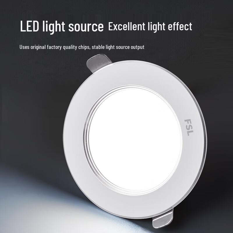 FSL LED Recessed Anti-Glare Downlight