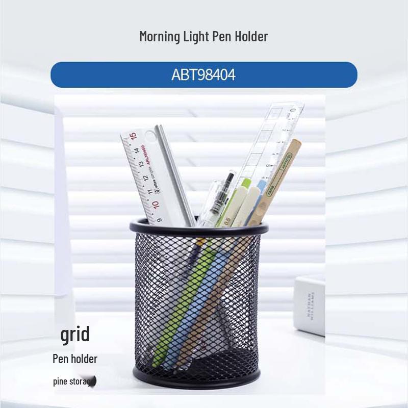 M&G Metal Mesh Pen Holder
