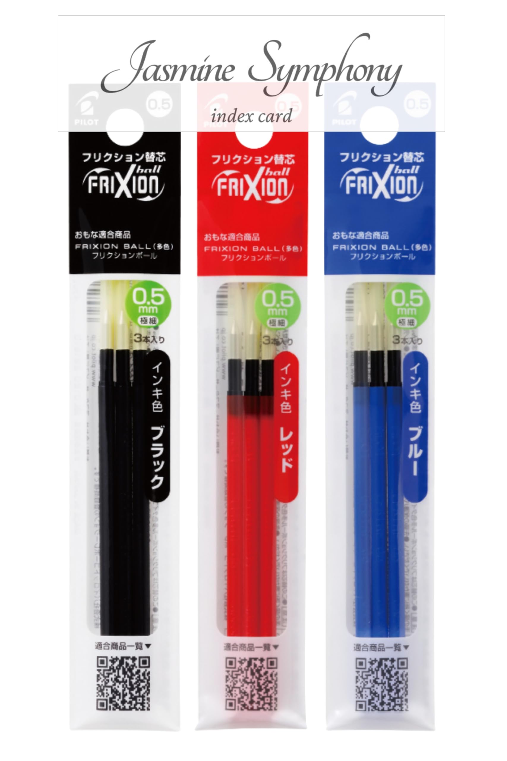 Стержень для ручки Frixion Ball Ball Slim Extra Fine LFBTRF30EF Черный 3 Красный 3 Синий Всего 9 1 Жасминовая симфония Индекс Мульти-цветной/Frixion 0.5мм [3 (x1) + (x1) +