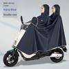 Raincoat for Electric Bikes and Motorcycles, Single or Double Person, Men's and Women's Models, Enlarged Size, Long Full-Body Rain Poncho for