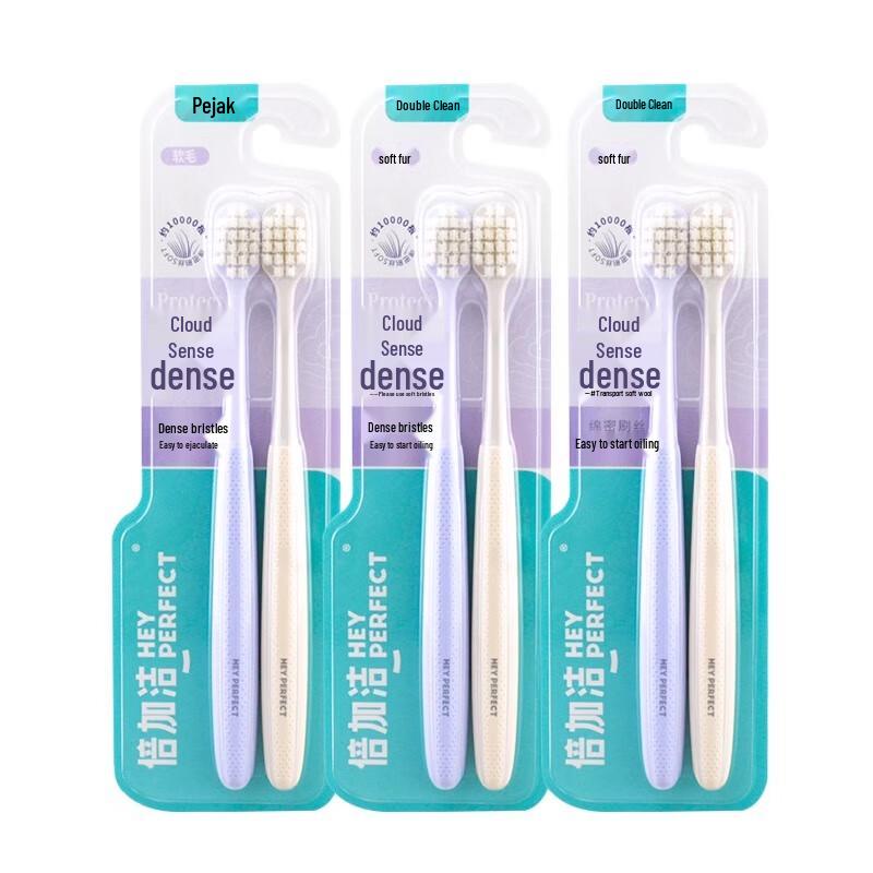 

Beijiajie Gentle Gum Care Soft Toothbrush 2-Pack
