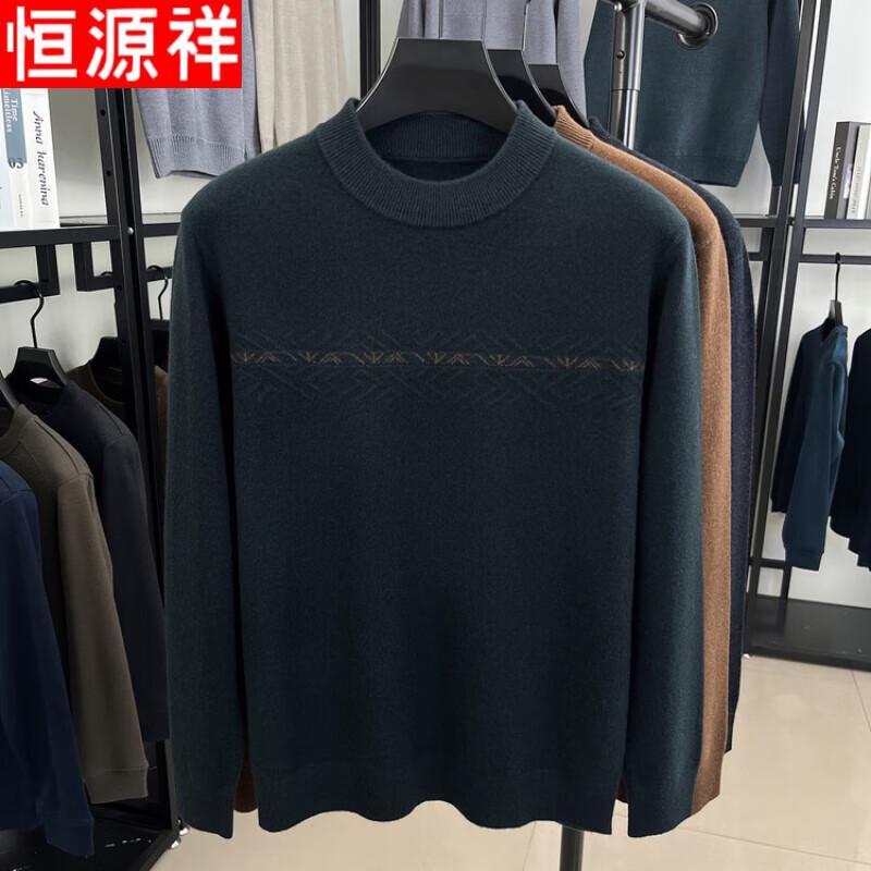 Hengyuanxiang Men's 100% Wool Thermal Sweater