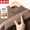 Men's 100% Cashmere Semi-High Collar Sweater