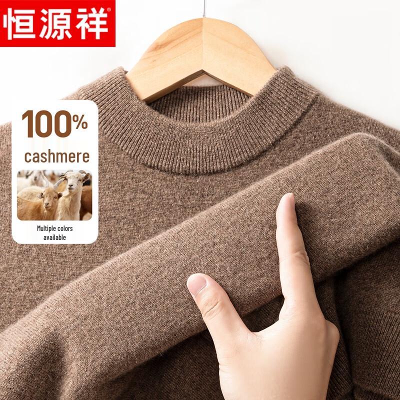 Men's 100% Cashmere Semi-High Collar Sweater