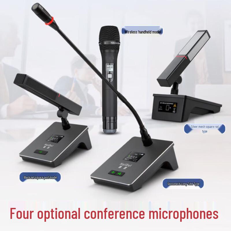 HuiDu HD-8810 Professional Wireless Conference Microphone System (CN version)
