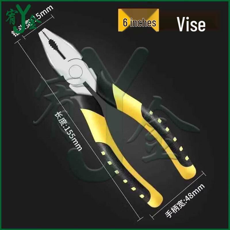 Yojin Multi-Purpose Pliers & Cutters