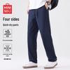 Men's Summer Quick-Dry Elastic Straight-Leg Ankle Pants