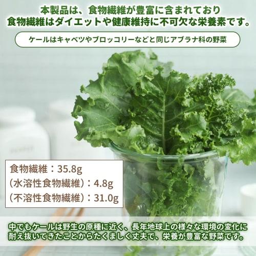NICHIGA Pure Japanese Kale Green Juice, 1kg, Grown by Contract Farmers Without Pesticides or Chemical Fertilizers, No Preservatives, Colors, or Flavor