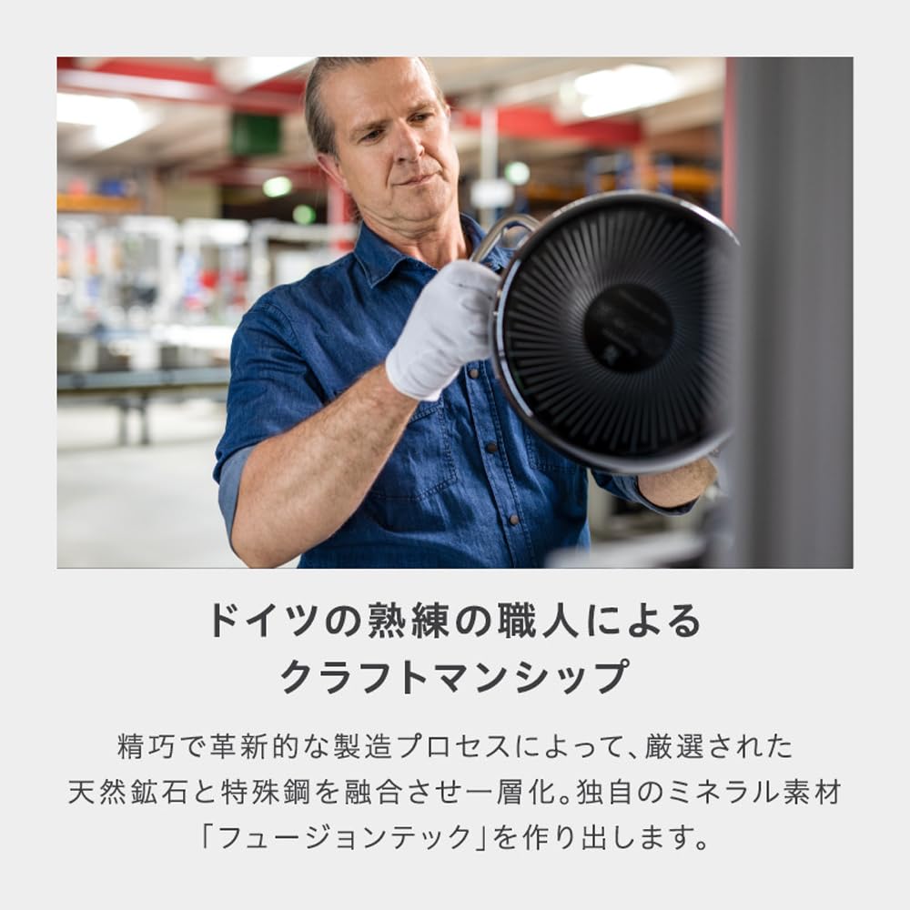 WMF FusionTech Mineral JD Induction and Gas Waterless Rice Made with Mineral Materials Derived from Natural Made in Product W0516035290 Multi-Pot