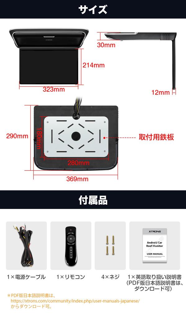 XTRONS Android Flip Down 14 Large Screen Android Rear HDMI RCA Screen Door CM141A Monitor, Inch, In-Car Monitor, 19201080 Resolution, Monitor, Input,