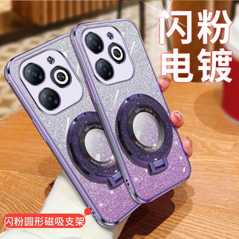 Compatible with Transsion HOT40 Electroplated Glitter Phone Case, SPARK GO 2026 Stand, NOTE30 Shockproof Protective Case