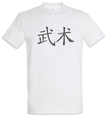 T-shirt Wushu Divertente Nessun Dolore Guadagno Allenamento Arti Marziali Allenamento Kung Fu Allenatore