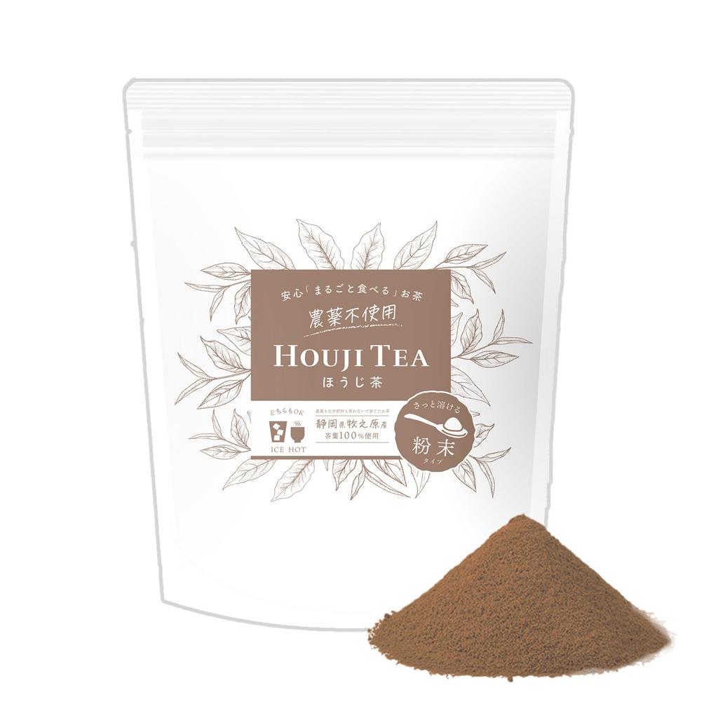 Mizutama Farm Pesticide-Free Hojicha Powder, 225g [Caffeine-Free] (Made in Japan with the Whole Nutrition of Hojicha, Makes 750 Cups of Latte,