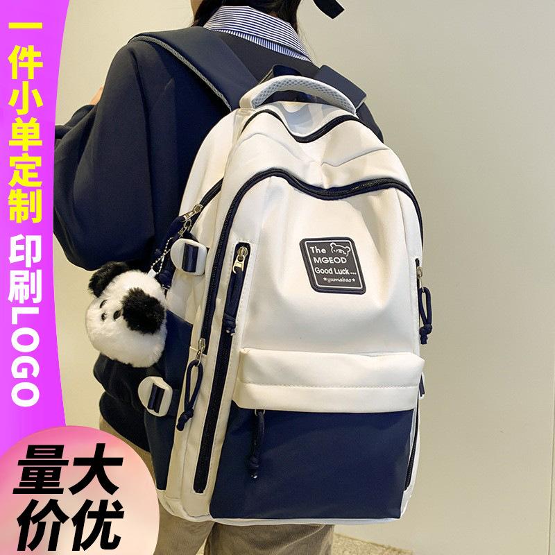 School Bag for Children, Elementary School Students, Girls, Junior High School Students, Contrasting Colors, Middle School Students