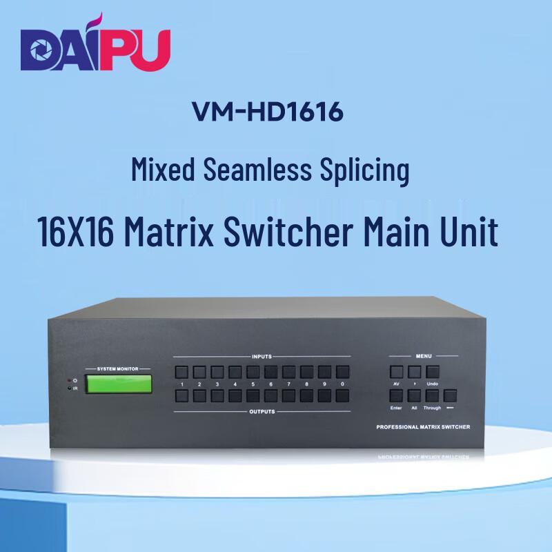 

DAIPU VM-HD1616 16x16 HD Seamless Hybrid Matrix Switcher (CN version)