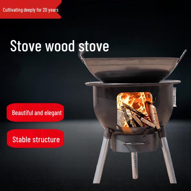 Мобильная дровяная печь Beifu повышенной прочности