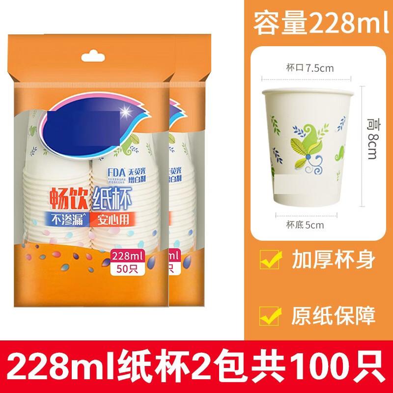 Disposable Coffee and Hot Drink Paper Cups