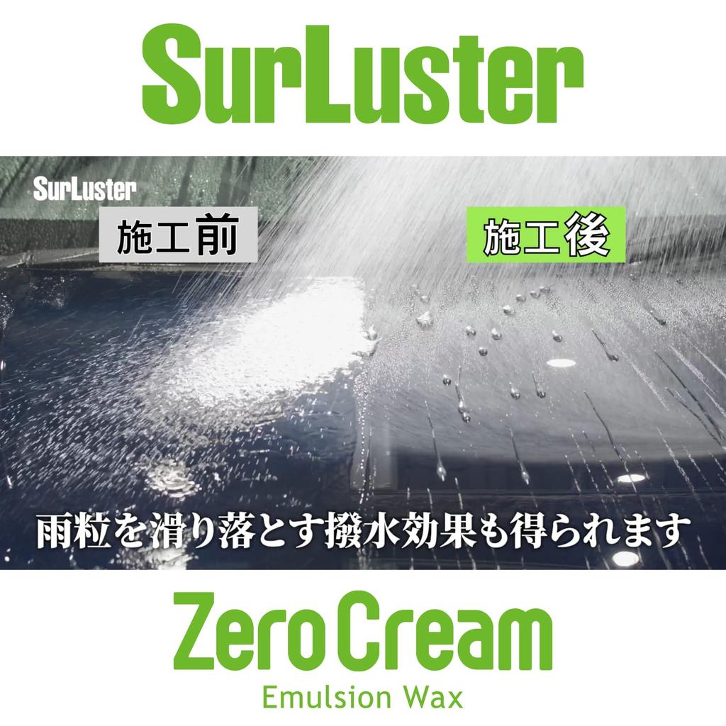 SurLuster Zero Water Stain Small Scratch Natural Carnauba Compatible with All Paint Easy Contains Cleaner Ingredients Cream, Removal, Removal, Wax,
