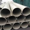 PPR Hot Melt Water Supply & Drainage Pipe