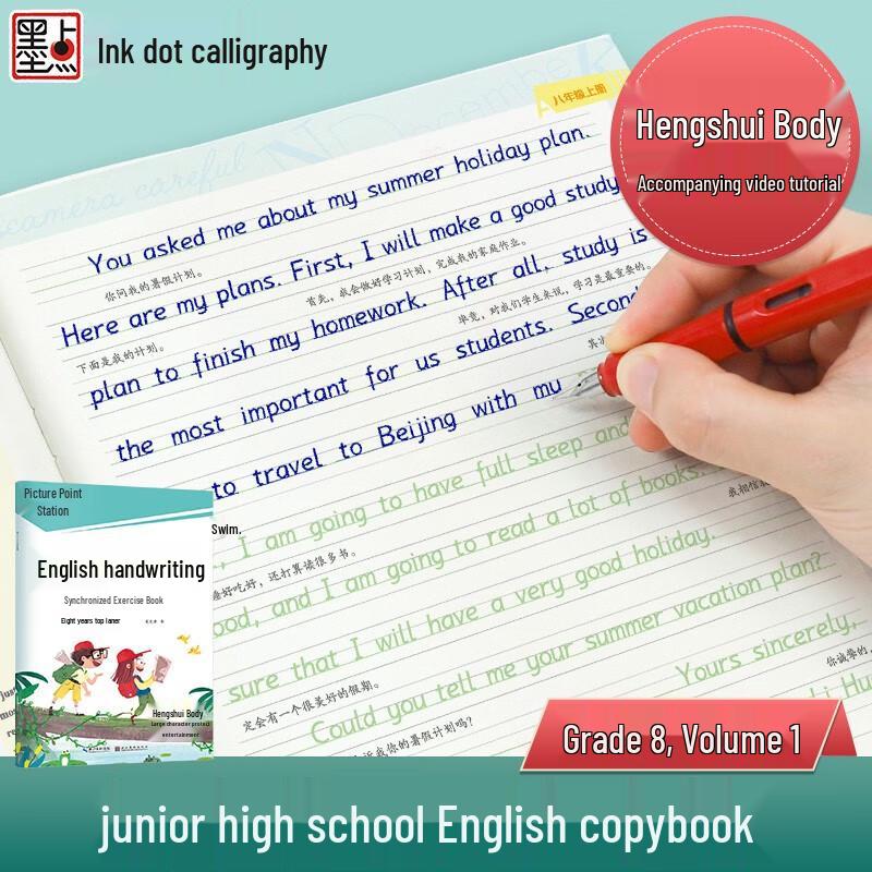 Hengshui Style English Calligraphy Tracing Book
