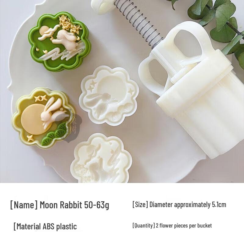 Набор форм для лунных пряников SUNWRAP