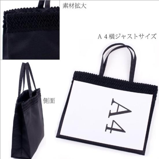 Formal Sub-bag, A4 Size, with Gusset, Horizontal, Made In Japan, Suitable for Both Formal and Informal Occasions