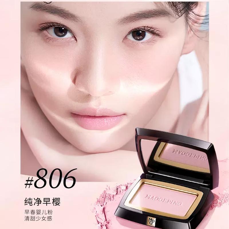 Mao Geping Soft Yarn Illusion Matte Blush